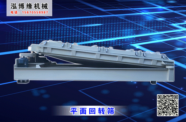 筛粉机（振动筛）厂家产品介绍