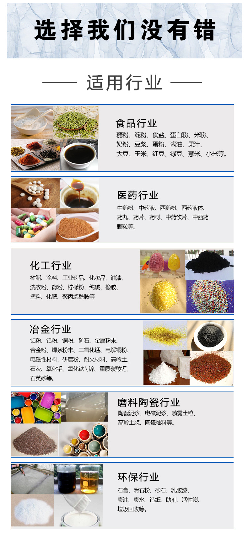海藻泥筛粉机的使用代替了人工筛分效率低下的问题