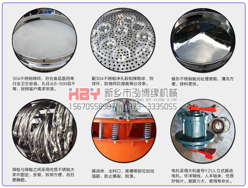 陶瓷泥浆过滤筛粉机在乳胶漆中的应用