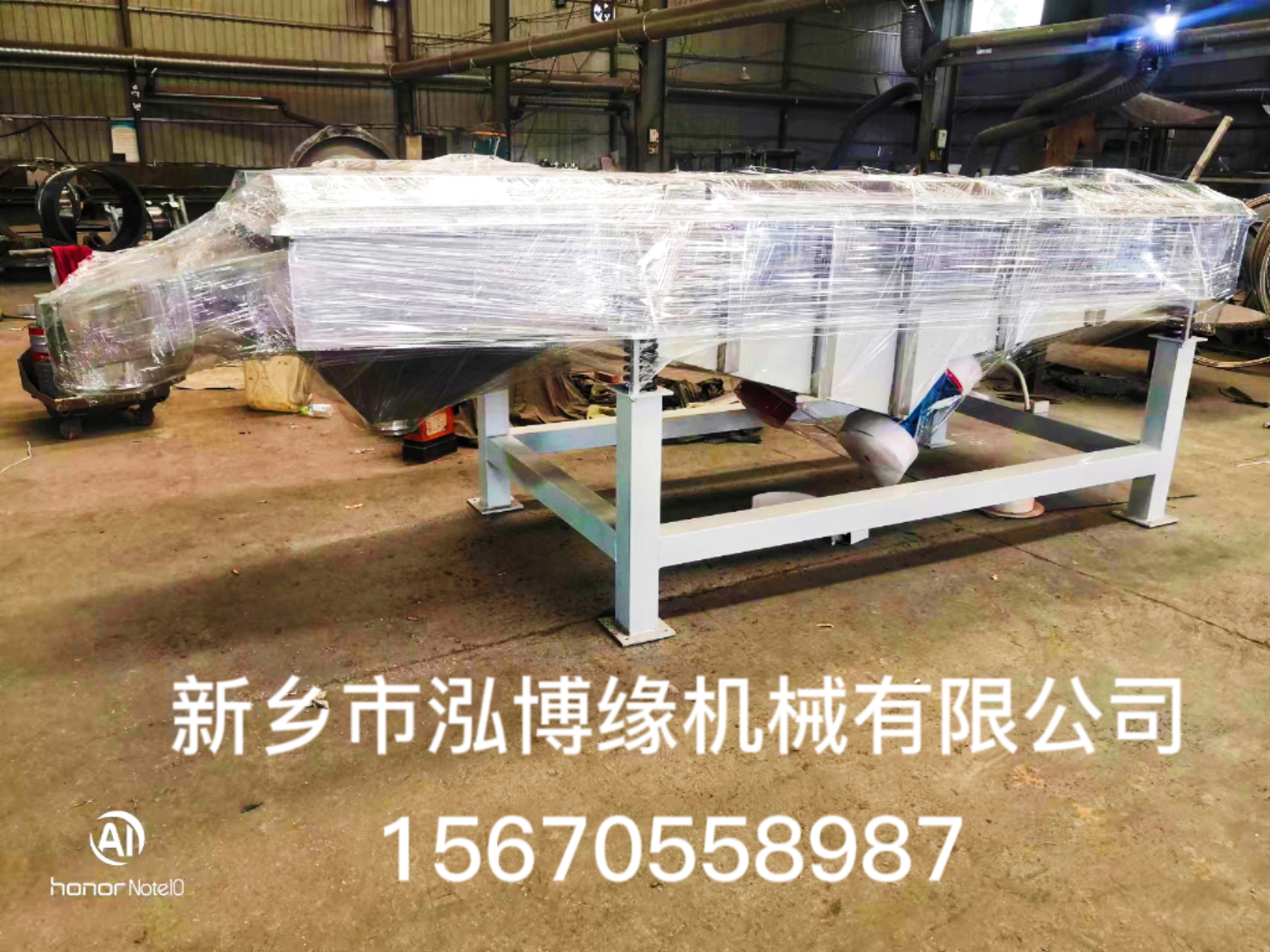 直线振动筛振幅和频率的最佳调节范围