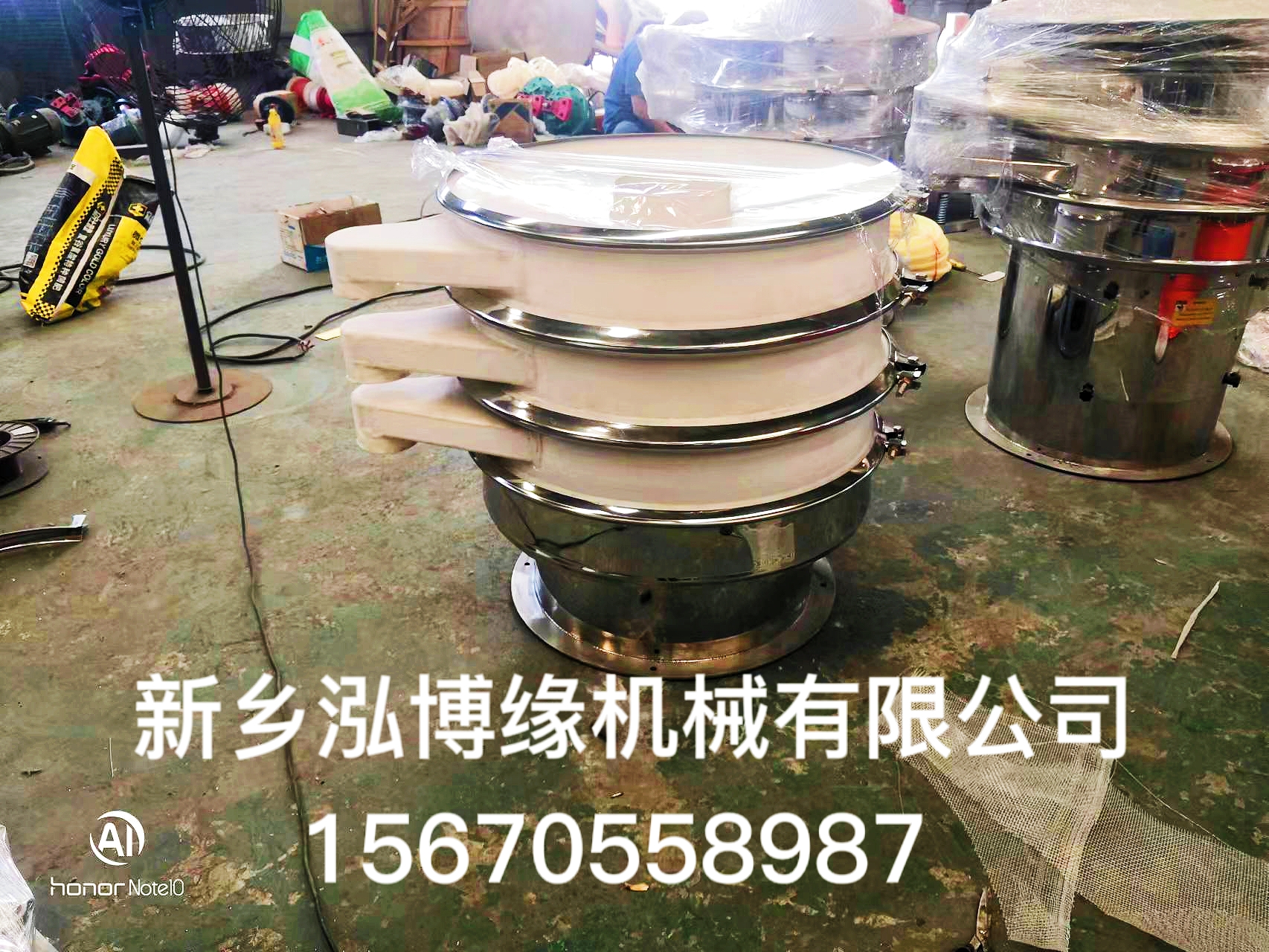 塑料振动筛的介绍及特点