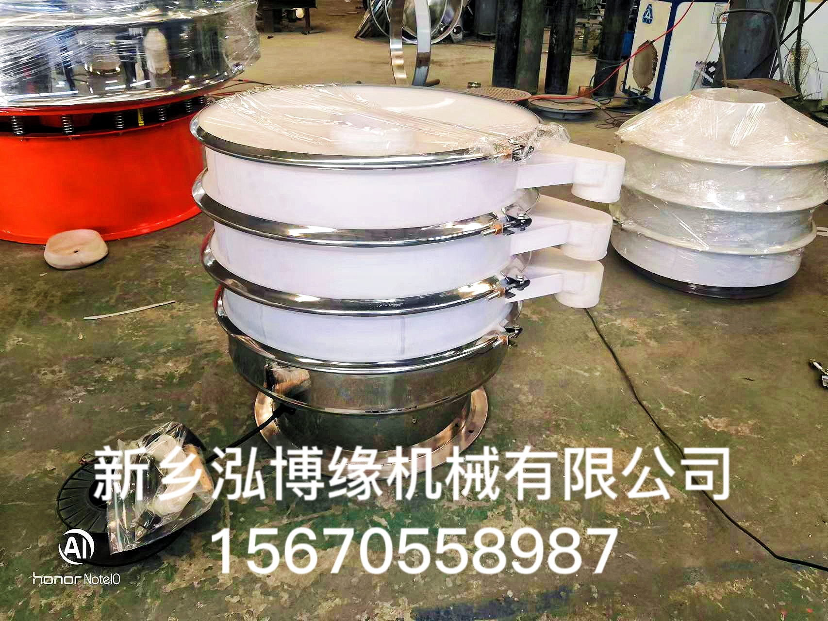 塑料振动筛的介绍及特点